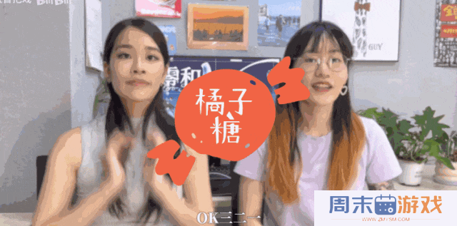 橘子糖工作室成员笑容满面