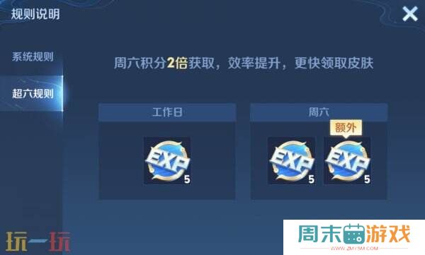 王者荣耀S39赛季回忆礼册换新升级!轻松获取丰厚奖励!