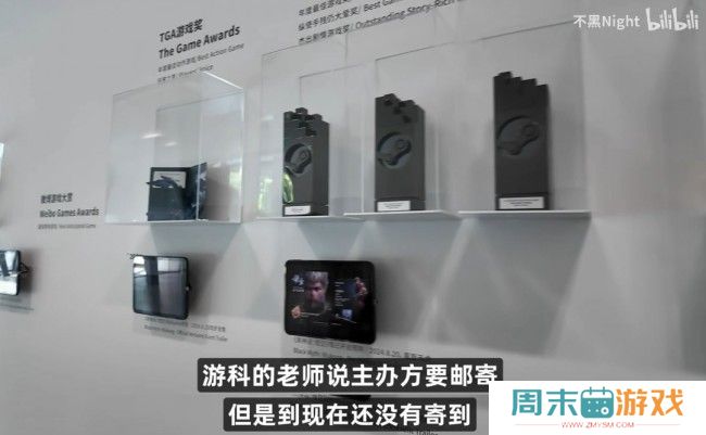 《黑神话》TGA奖杯至今仍未收到 真让人无语了