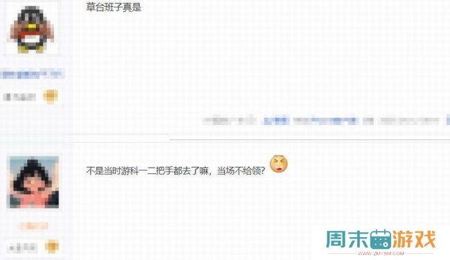 《黑神话》TGA奖杯至今仍未收到 真让人无语了