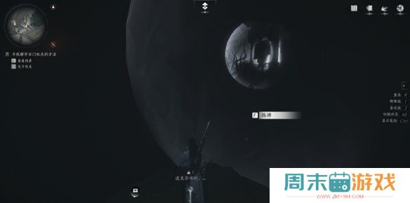 《燕云十六声》侠迹卷四黎蓁蓁任务攻略