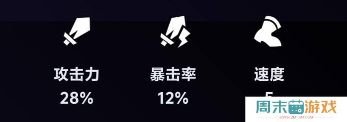 《崩坏星穹铁道》飞霄技能解析