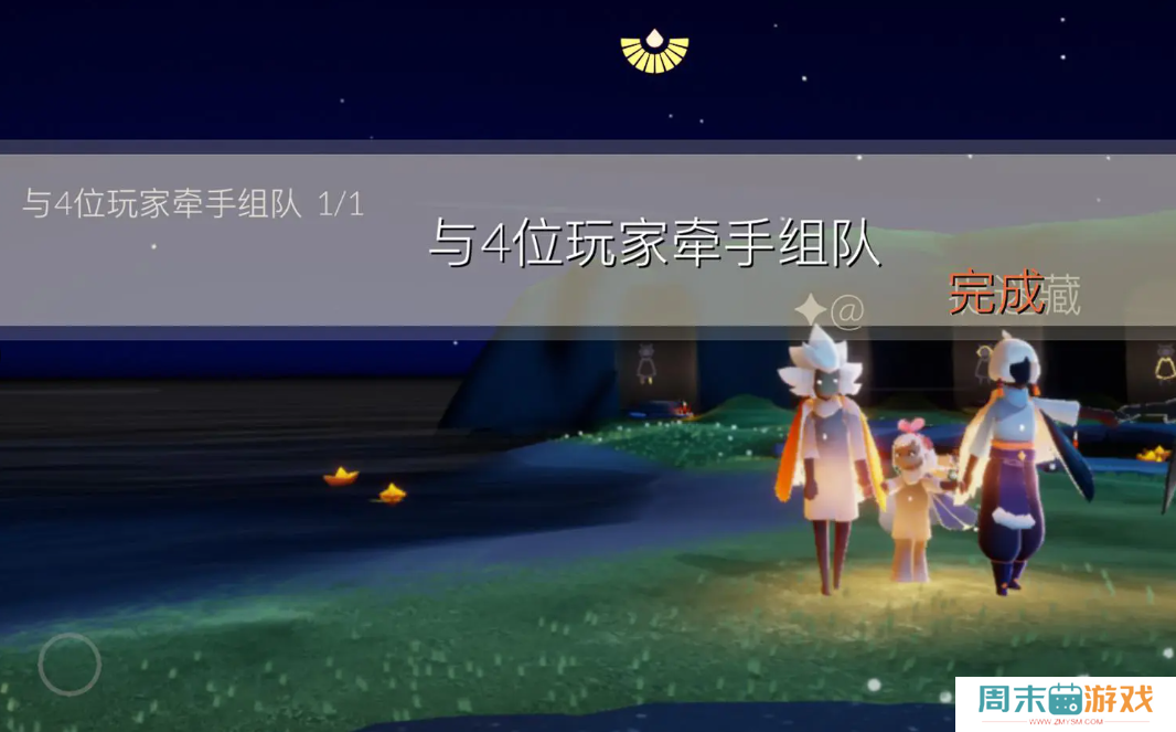 《光遇》7月30日每日任务图文流程2024