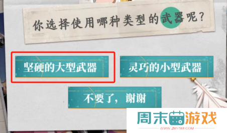《梦幻模拟战》六周年网页活动链接入口分享