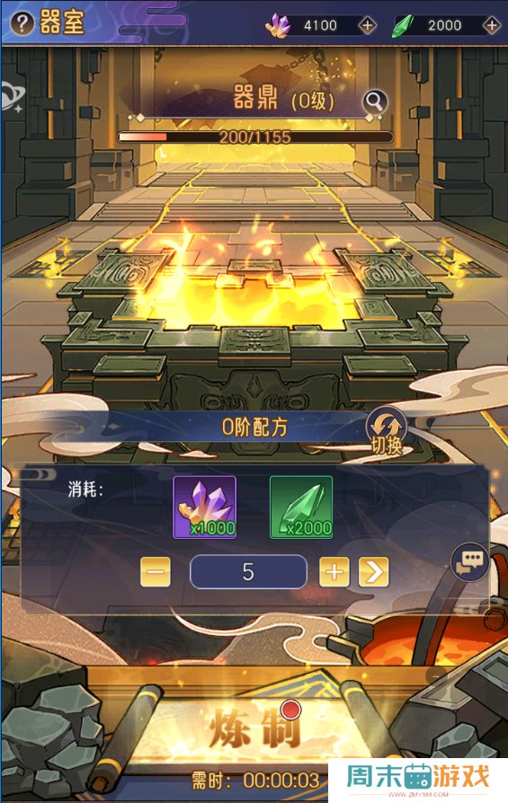 《逍遥九重天》开服第一天攻略合集