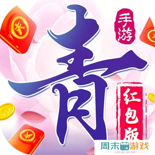 青云诀 0.1折扣 v1.4.0