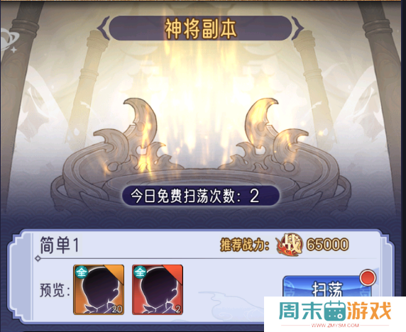 《逍遥九重天》开服第一天攻略合集