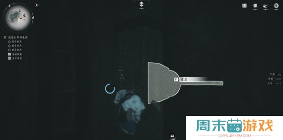 《燕云十六声》侠迹卷四黎蓁蓁任务攻略