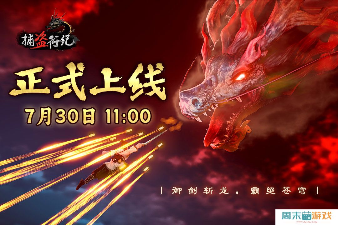 《无尽噩梦6：捕盗行纪》进村玩法攻略合集