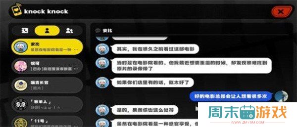 《绝区零》安比为录像店做宣传教程