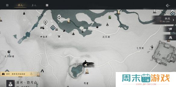《燕云十六声》侠迹卷四黎蓁蓁任务攻略