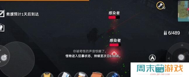 《行荒之路》汽油快速获取攻略