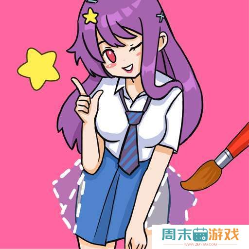 我最爱的色彩 v1.0