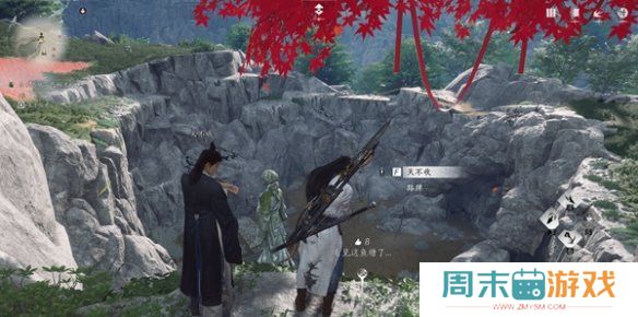 《燕云十六声》侠迹卷四黎蓁蓁任务攻略