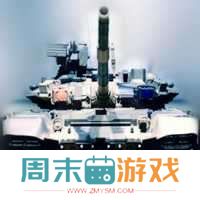 坦克模拟器最新版 1.0.9