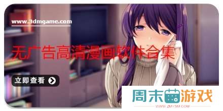 手机宅男必备养成手游推荐