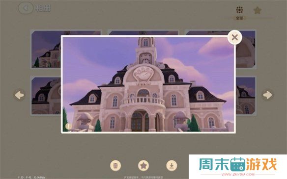 《心动小镇》摄影考验任务攻略