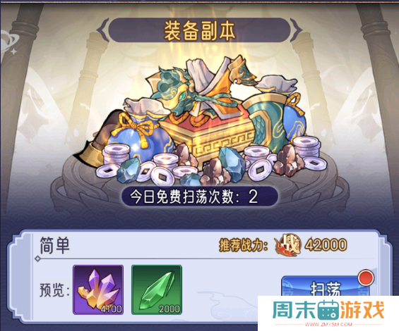《逍遥九重天》开服第一天攻略合集