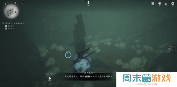 《燕云十六声》侠迹卷四黎蓁蓁任务攻略