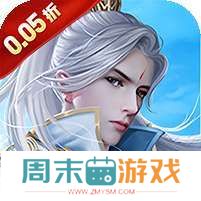 倾世情缘(0.05折官方版) v1.1.0