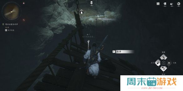 《燕云十六声》侠迹卷四黎蓁蓁任务攻略