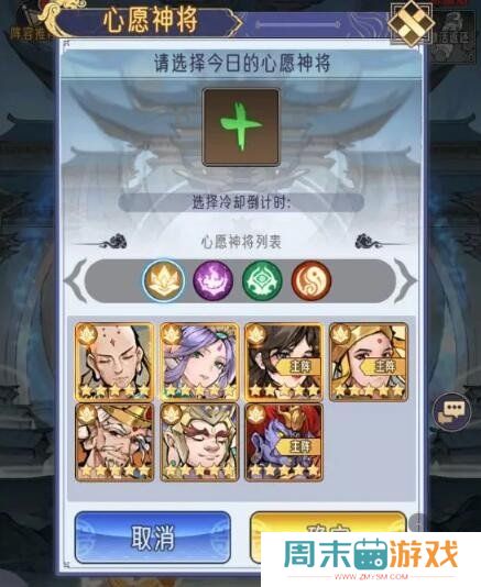 《逍遥九重天》开服第一天攻略合集
