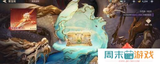 《永劫无间》金色任务解锁位置介绍