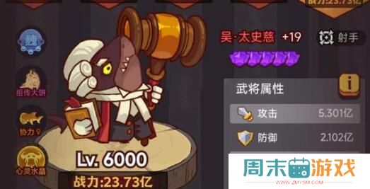 《咸鱼之王》姜维克制技巧