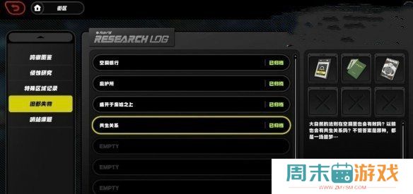《绝区零》旧都失物刷取位置分享