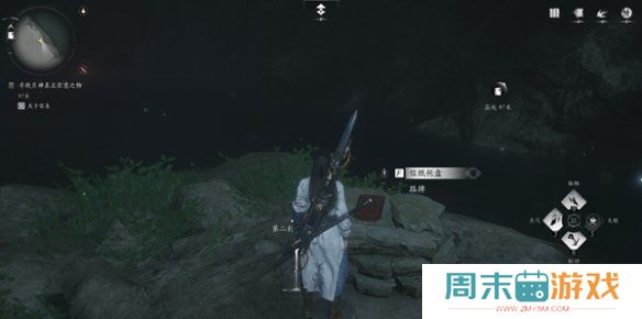 《燕云十六声》侠迹卷四黎蓁蓁任务攻略
