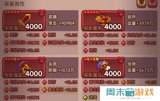 《咸鱼之王》姜维克制技巧