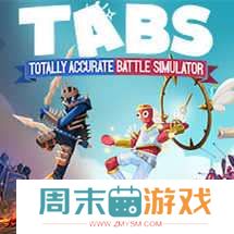 全面战争模拟器内置功能版 1.9.800