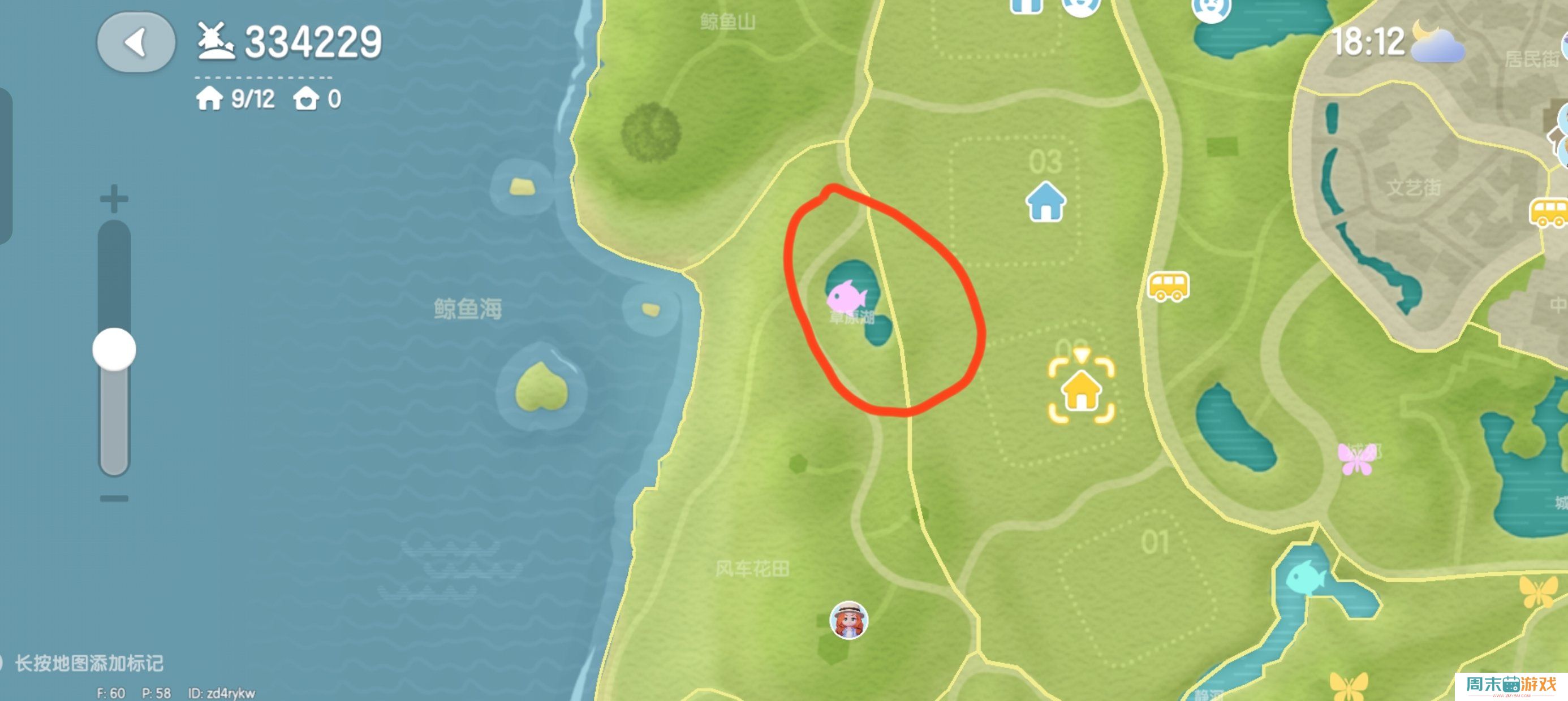 《心动小镇》草原湖鱼类分布位置介绍