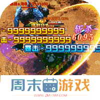 传世奇迹(爆爽剧情沉默版) v1.1.0