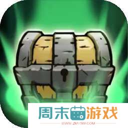 转生暗黑开宝箱 v0.0.77