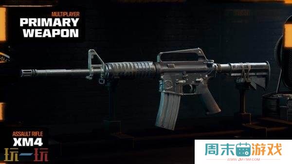 《使命召唤：黑色行动6》所有首发武器公布