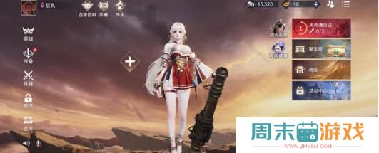 《永劫无间》公测102抽获取方法
