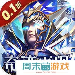 炼狱战神(0.1折奇迹再现） v1.0.0