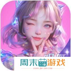 唱舞星计划 国际服 v0.01.1266