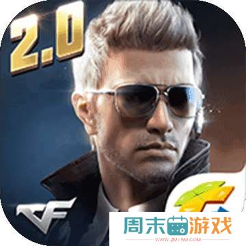 穿越火线戗战王者破解版 v1.4.1