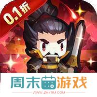 勇者大作战(0.1折送第六天魔王) v1.1.0