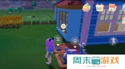 《心动小镇》停车位获取攻略