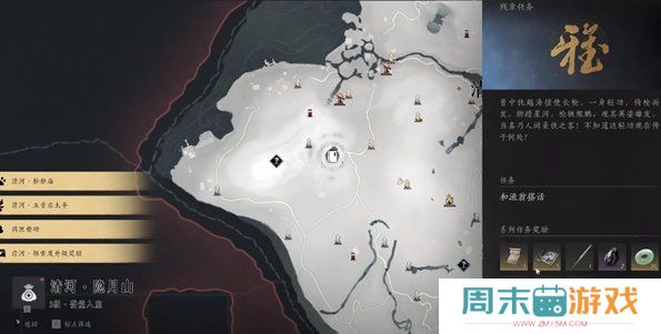《燕云十六声》飒踏流星大轻功获取攻略