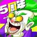 作妖计变态版 9.0.4