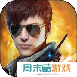 全民突击 最新版 v4.2.0