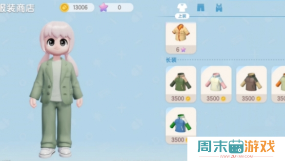 《心动小镇》服装店刷新时间一览