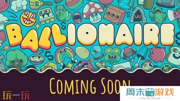 牌组构建式弹球肉鸽《弹球亿万富翁》现已登陆Steam