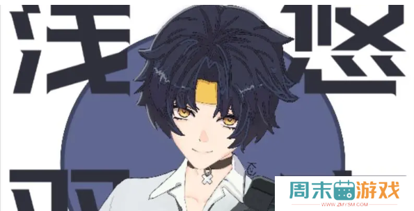 《绝区零》1.2卡池角色预测