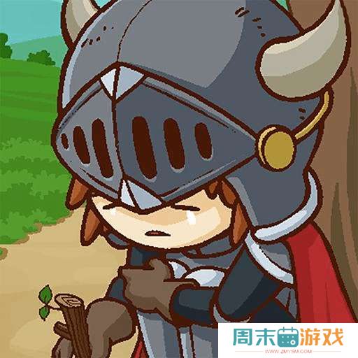 勇者在求职中 免广告 v7.4.1