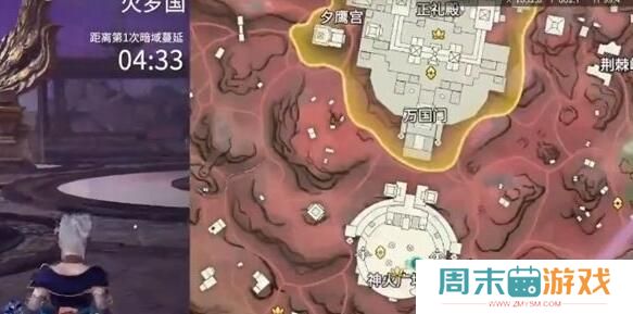 《永劫无间》小地图开启教程